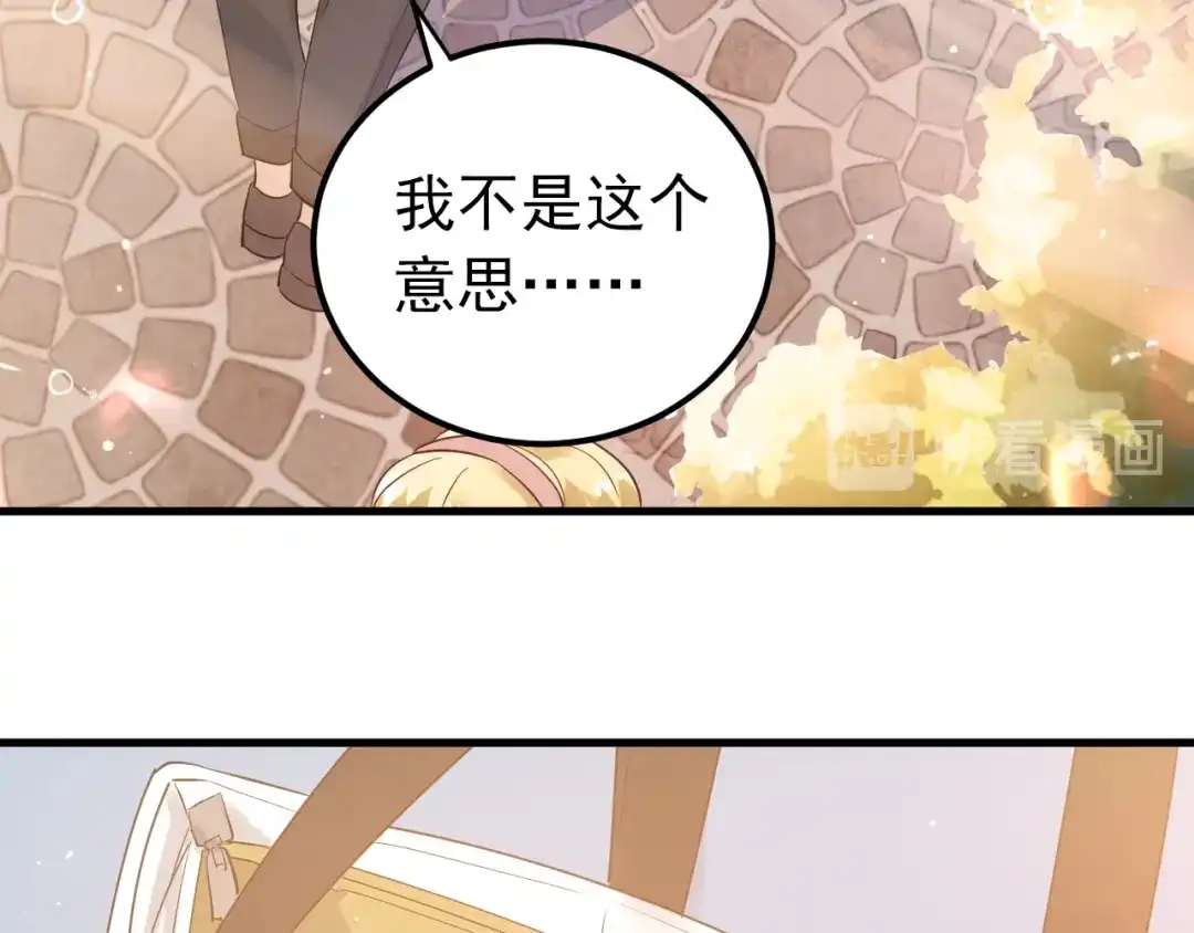 《爱你有些小偏执》第30话 新的套娃开启！ 第37页