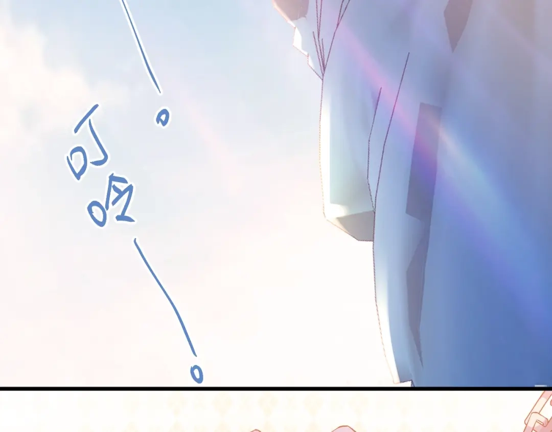 《爱你有些小偏执》第30话 新的套娃开启！ 第45页