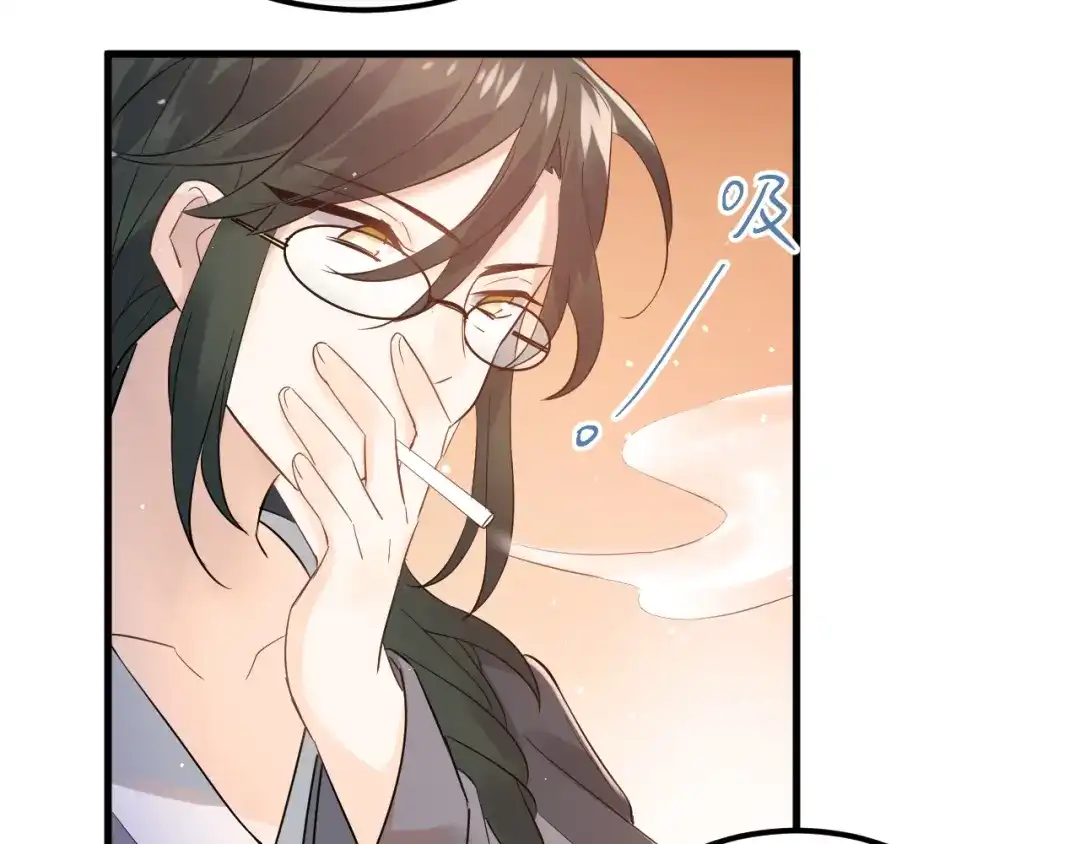 《爱你有些小偏执》第30话 新的套娃开启！ 第59页