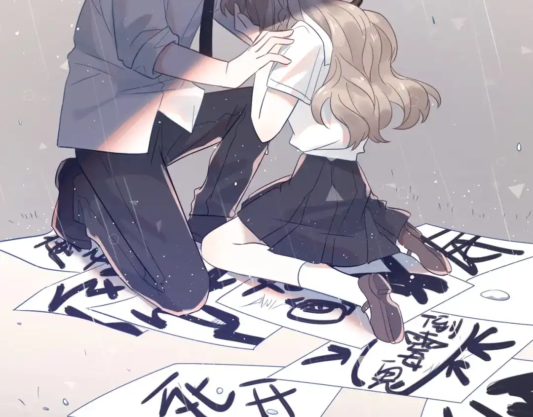 《爱你有些小偏执》第31话 前进吧，芒芒！ 第42页