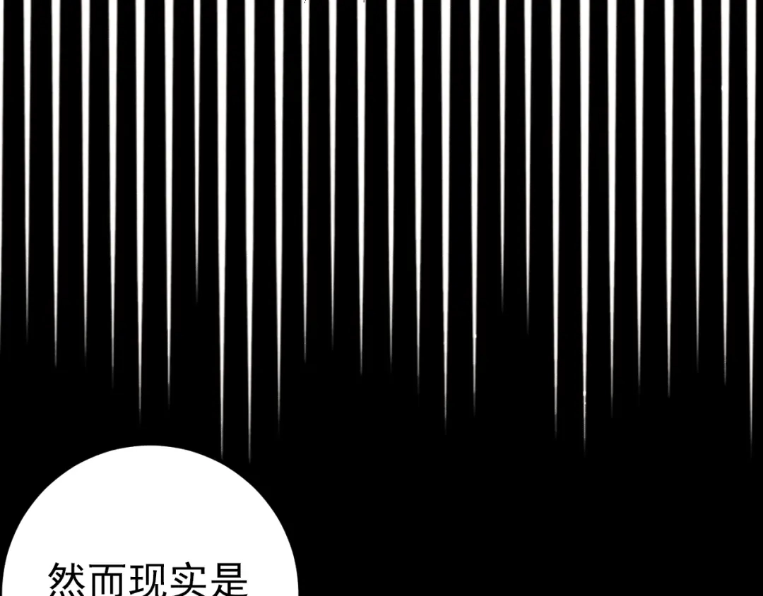 《爱你有些小偏执》第31话 前进吧，芒芒！ 第7页