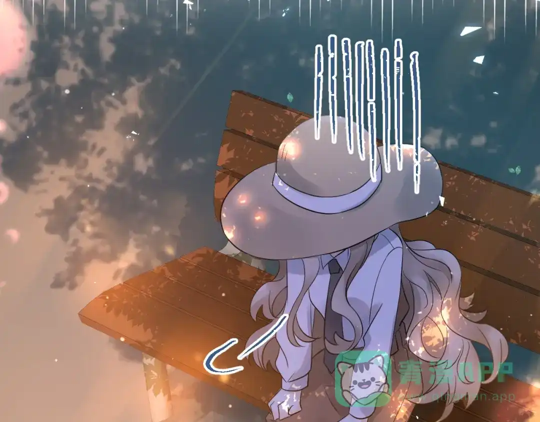 《爱你有些小偏执》第31话 前进吧，芒芒！ 第21页