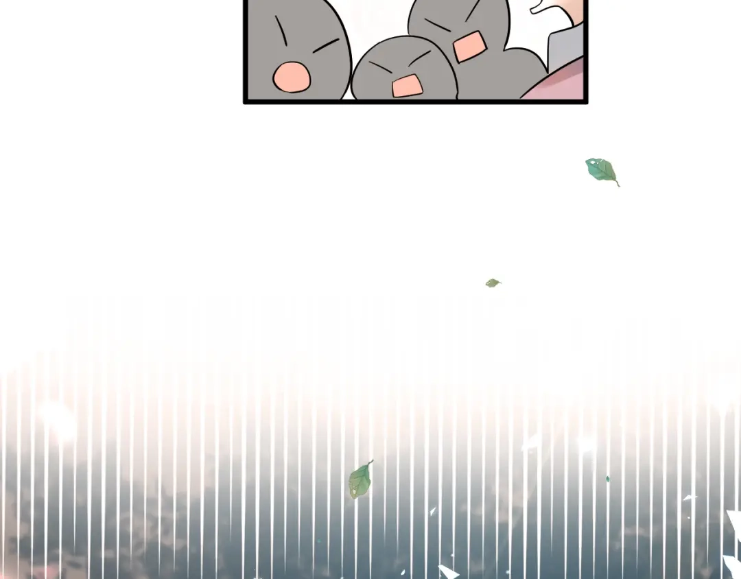 《爱你有些小偏执》第31话 前进吧，芒芒！ 第20页