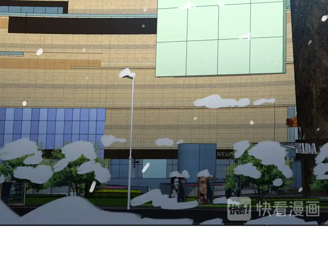 《爱你有些小偏执》第31话 前进吧，芒芒！ 第77页