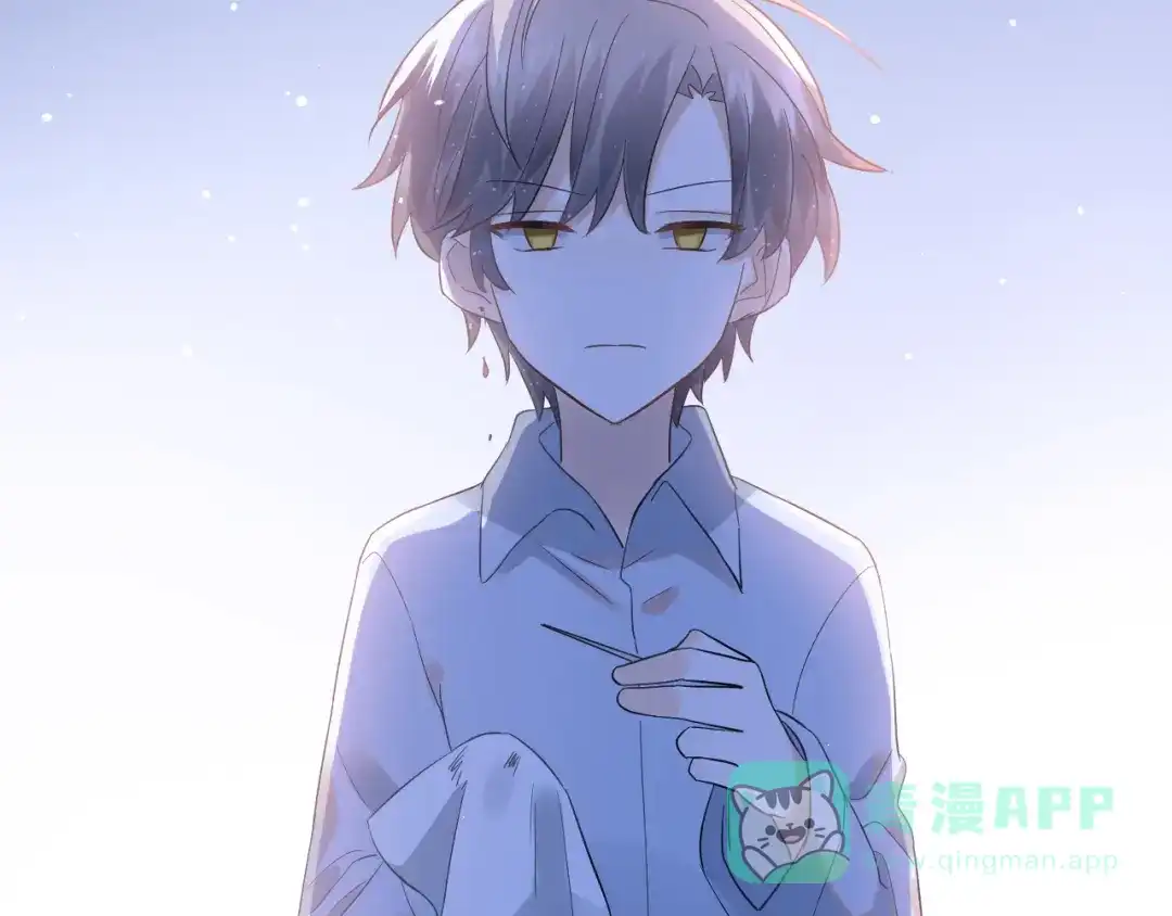 《爱你有些小偏执》第32话 想见你！ 第36页