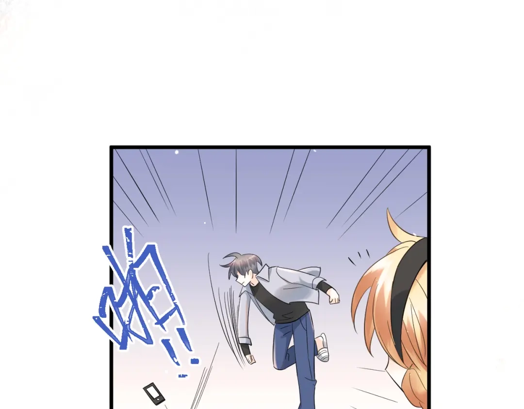 《爱你有些小偏执》第32话 想见你！ 第24页