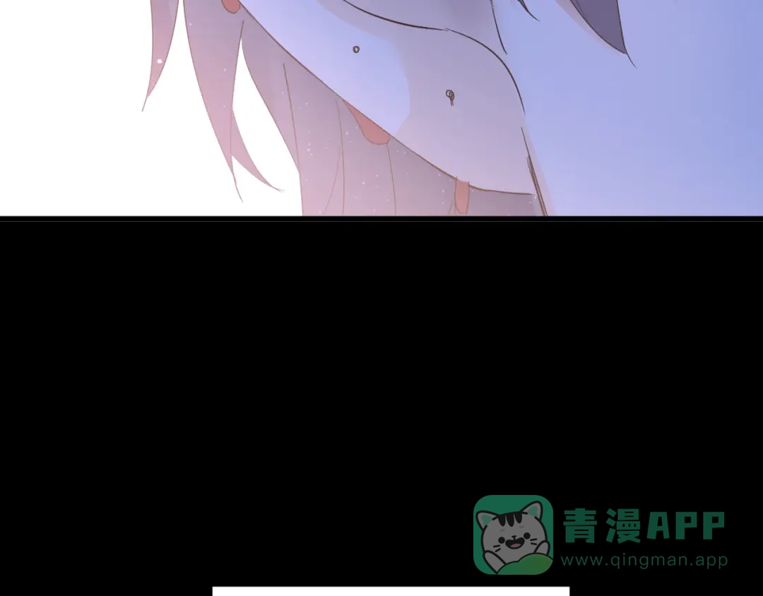 《爱你有些小偏执》第32话 想见你！ 第41页