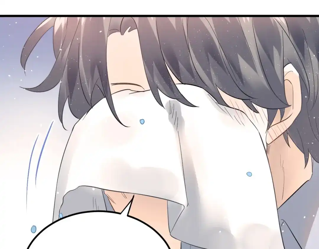 《爱你有些小偏执》第33话 少爷！我来了！ 第44页