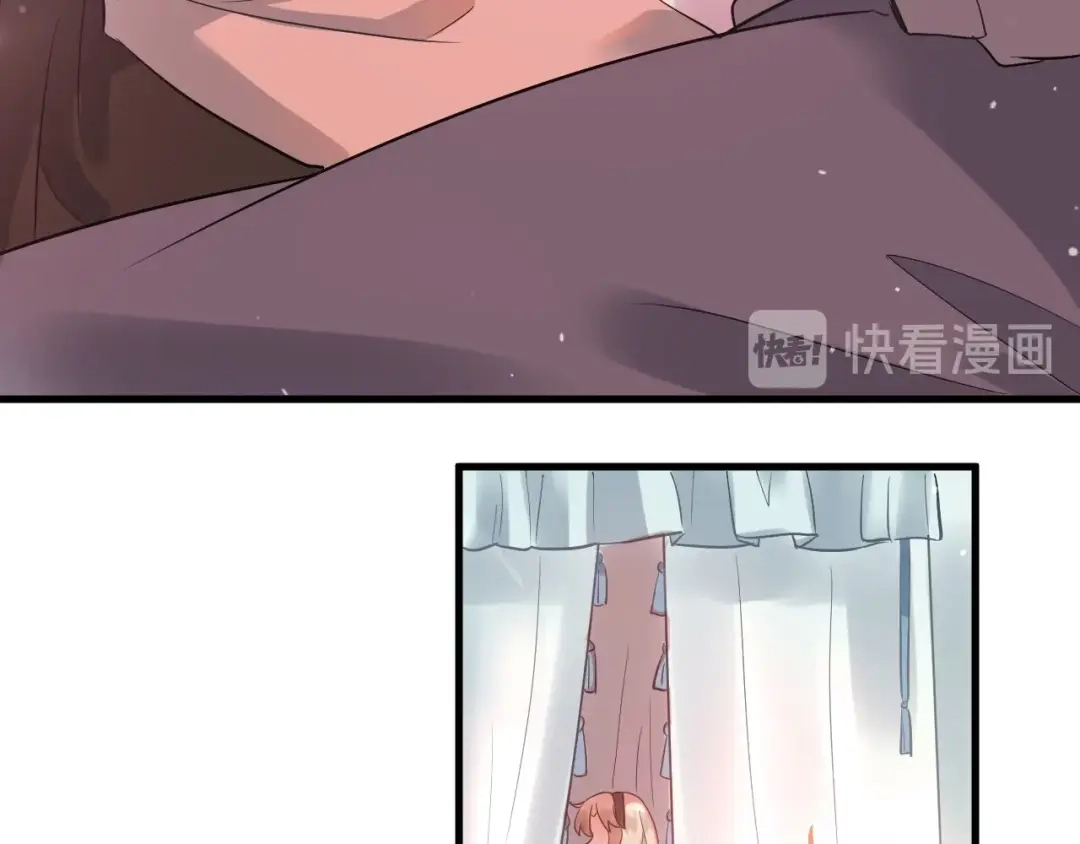 《爱你有些小偏执》第33话 少爷！我来了！ 第12页