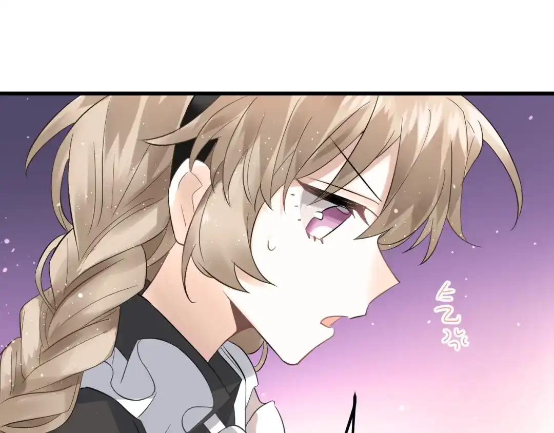 《爱你有些小偏执》第33话 少爷！我来了！ 第50页