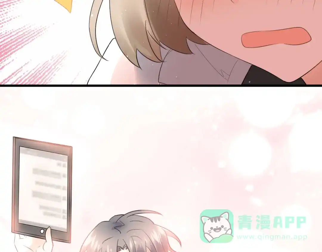 《爱你有些小偏执》第34话 林佑机智的被困生活 第96页