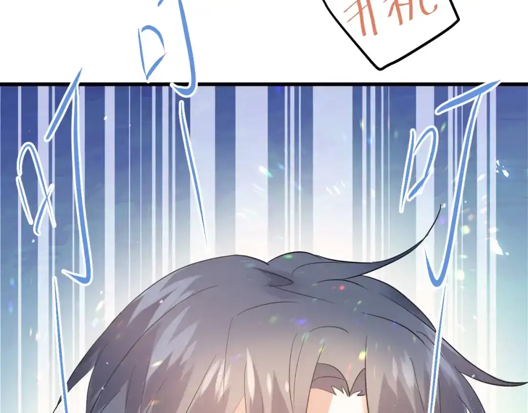 《爱你有些小偏执》第34话 林佑机智的被困生活 第90页