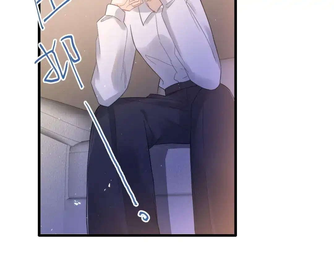 《爱你有些小偏执》第35话 我比想象中更了解你 第35页