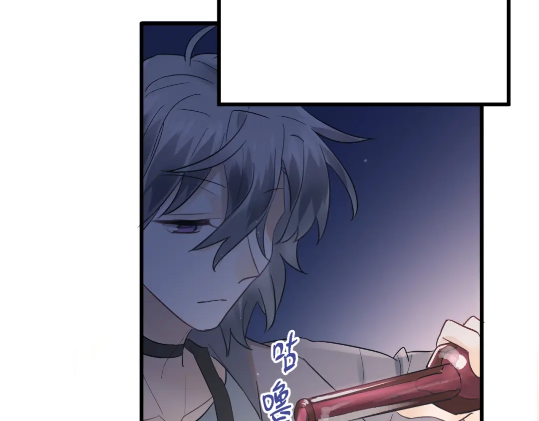 《爱你有些小偏执》第35话 我比想象中更了解你 第102页