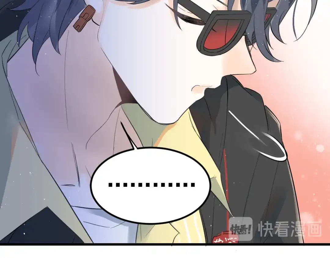 《爱你有些小偏执》第35话 我比想象中更了解你 第72页