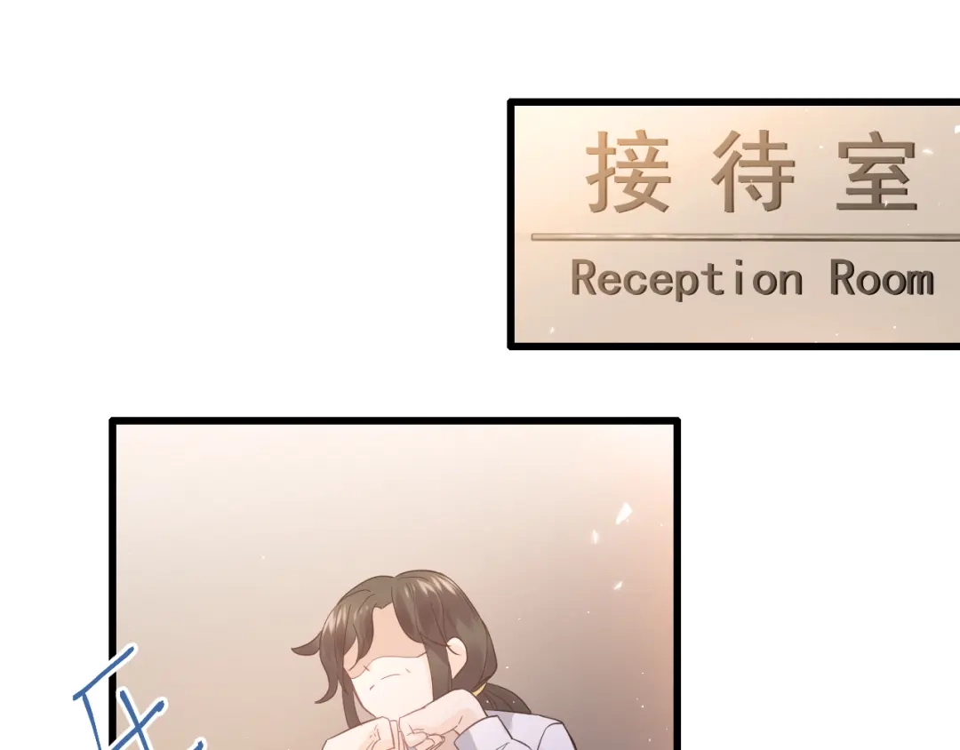 《爱你有些小偏执》第35话 我比想象中更了解你 第34页