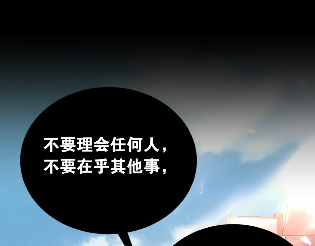 《爱你有些小偏执》第36话 改造成功？ 第49页