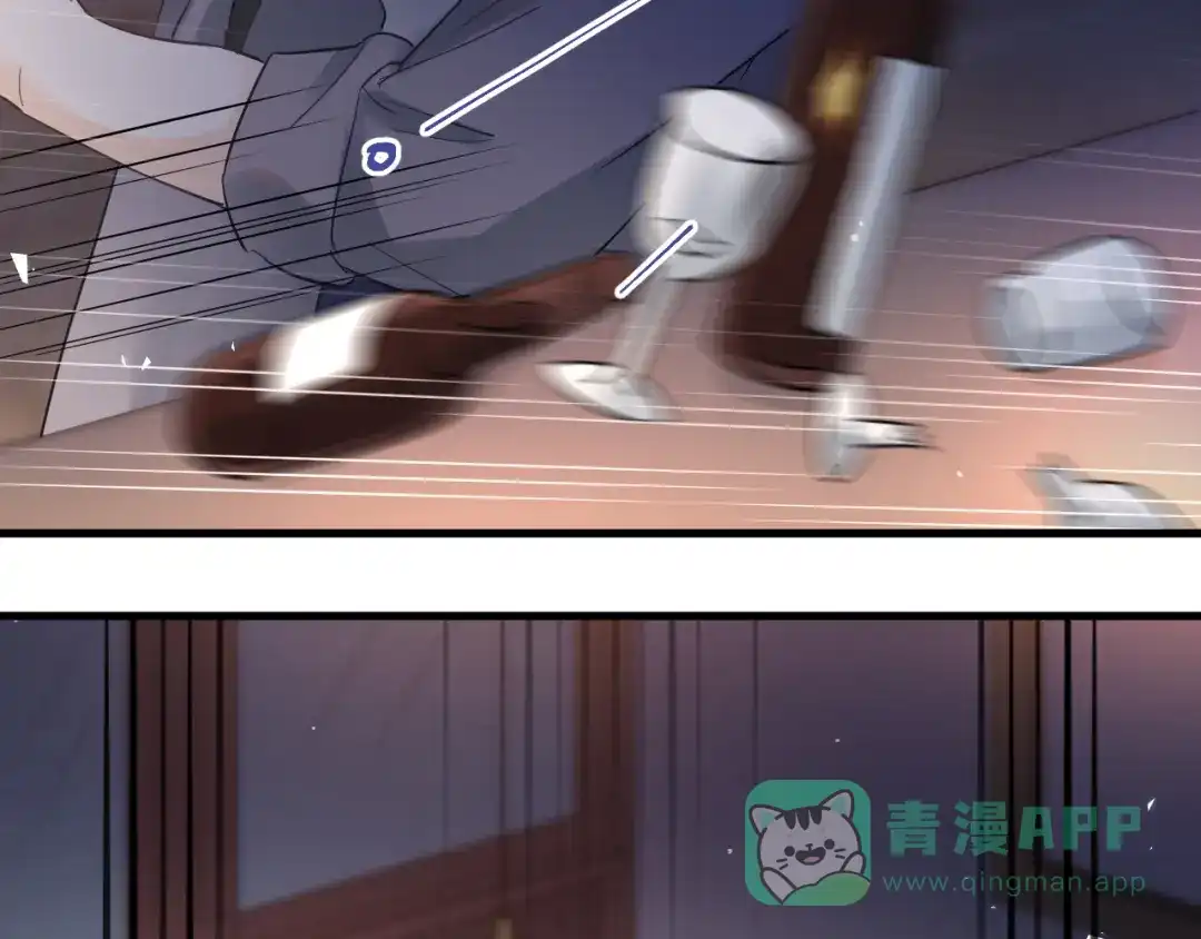 《爱你有些小偏执》第36话 改造成功？ 第21页