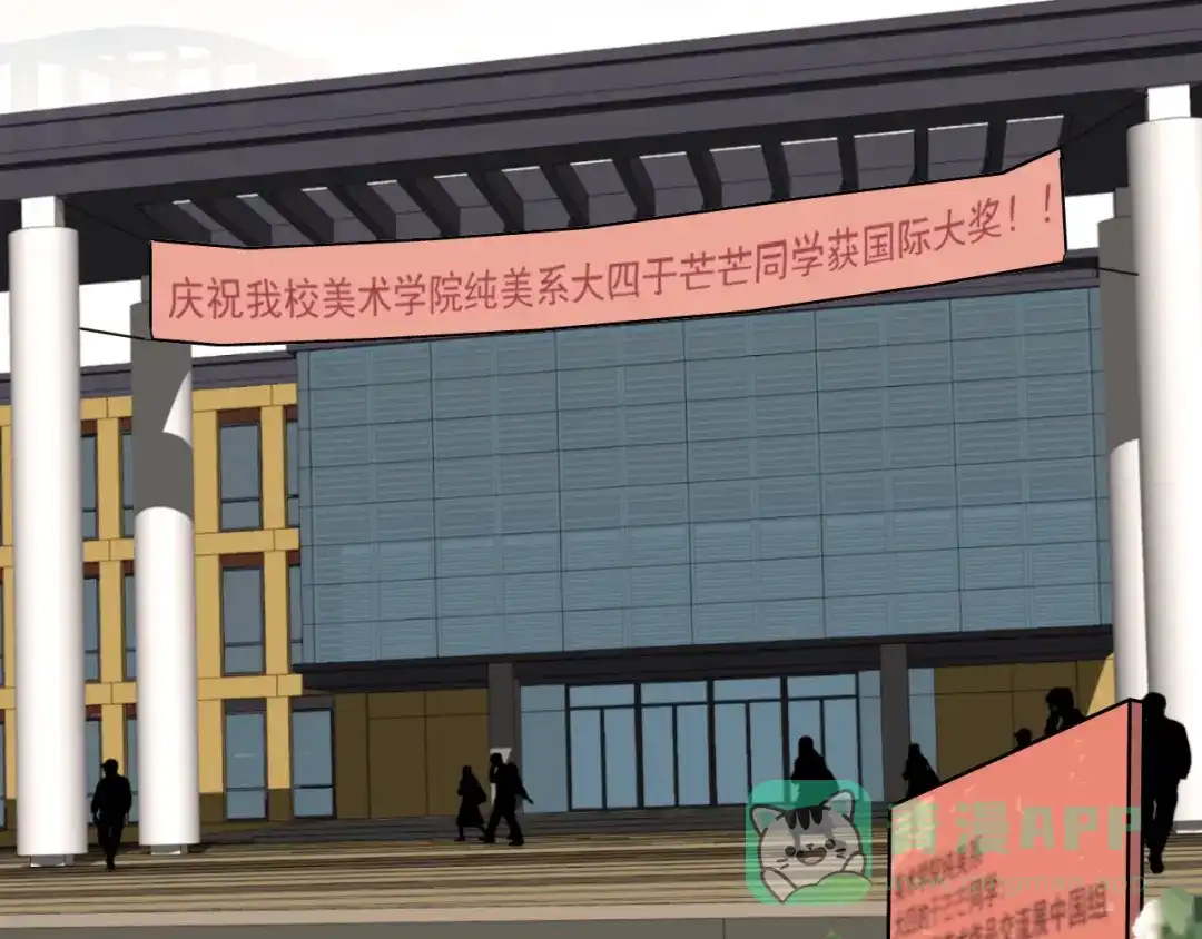 《爱你有些小偏执》第36话 改造成功？ 第76页
