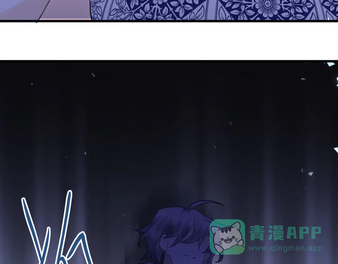 《爱你有些小偏执》第36话 改造成功？ 第16页
