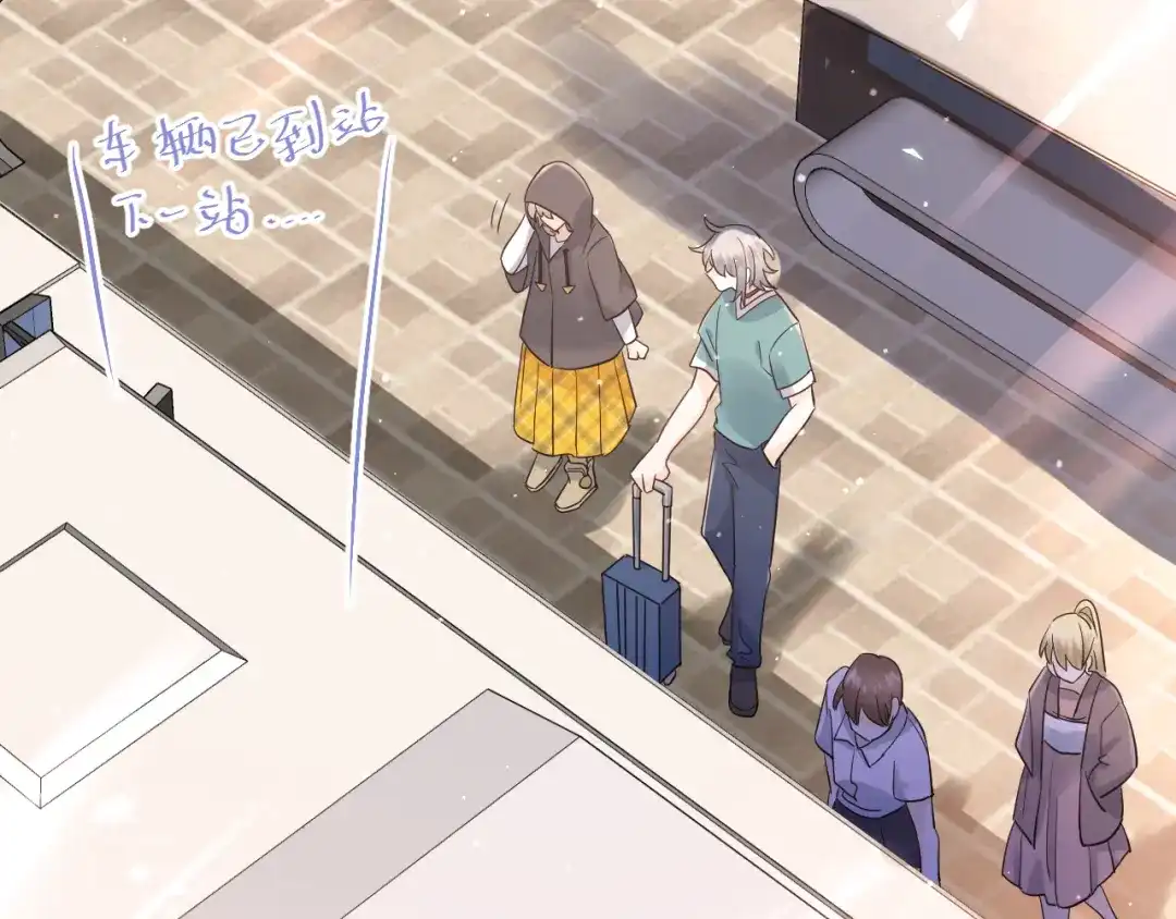 《爱你有些小偏执》第36话 改造成功？ 第42页