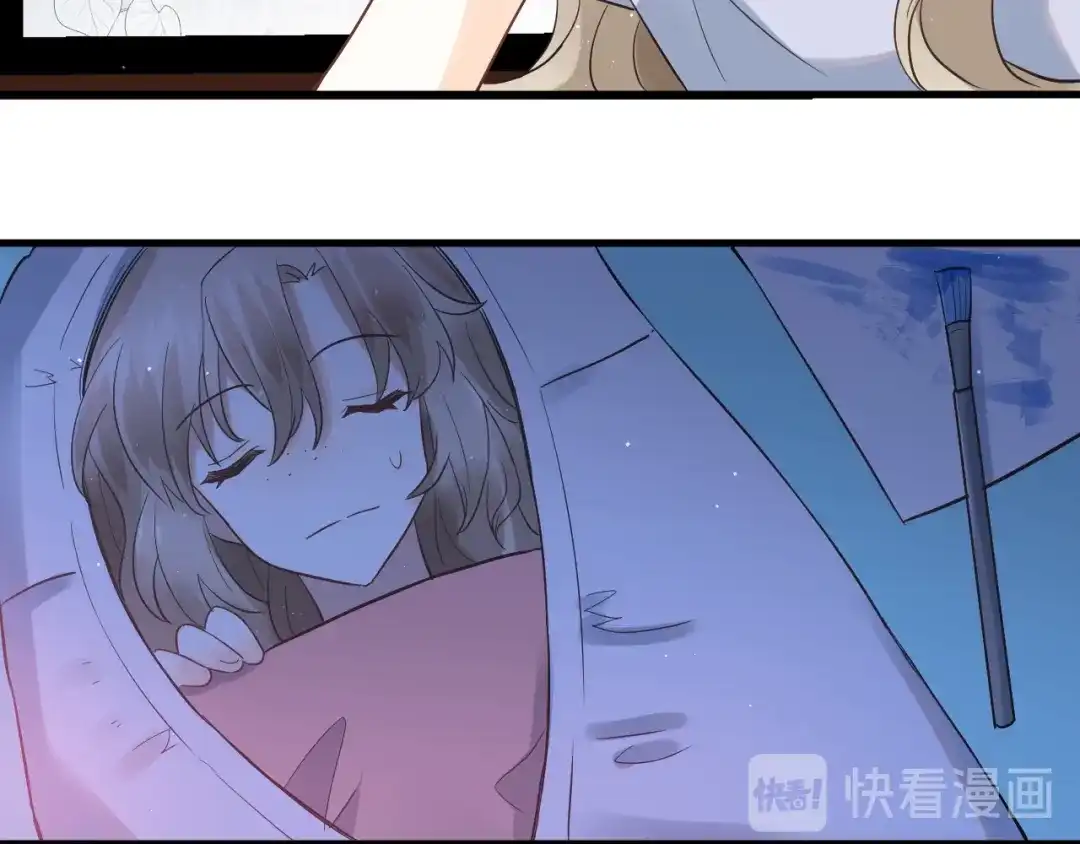 《爱你有些小偏执》第37话 真相渐近 第100页