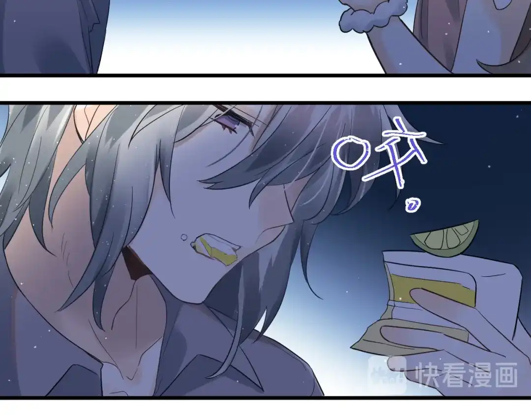 《爱你有些小偏执》第37话 真相渐近 第85页