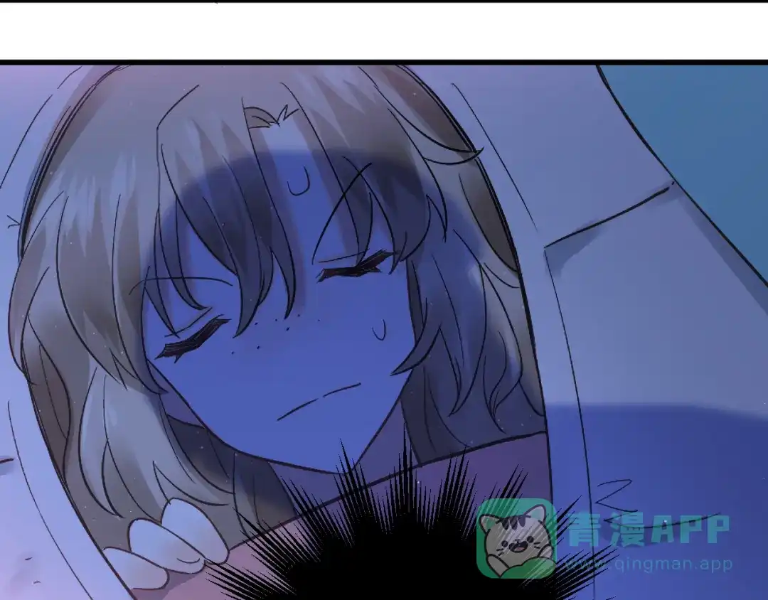 《爱你有些小偏执》第37话 真相渐近 第101页