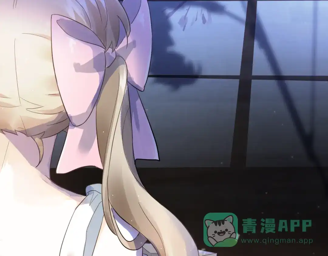 《爱你有些小偏执》第37话 真相渐近 第66页