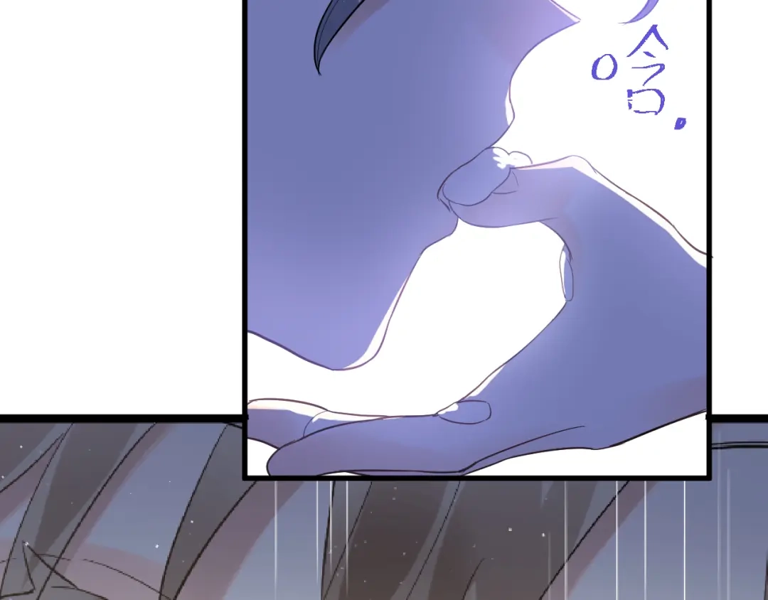 《爱你有些小偏执》第37话 真相渐近 第88页