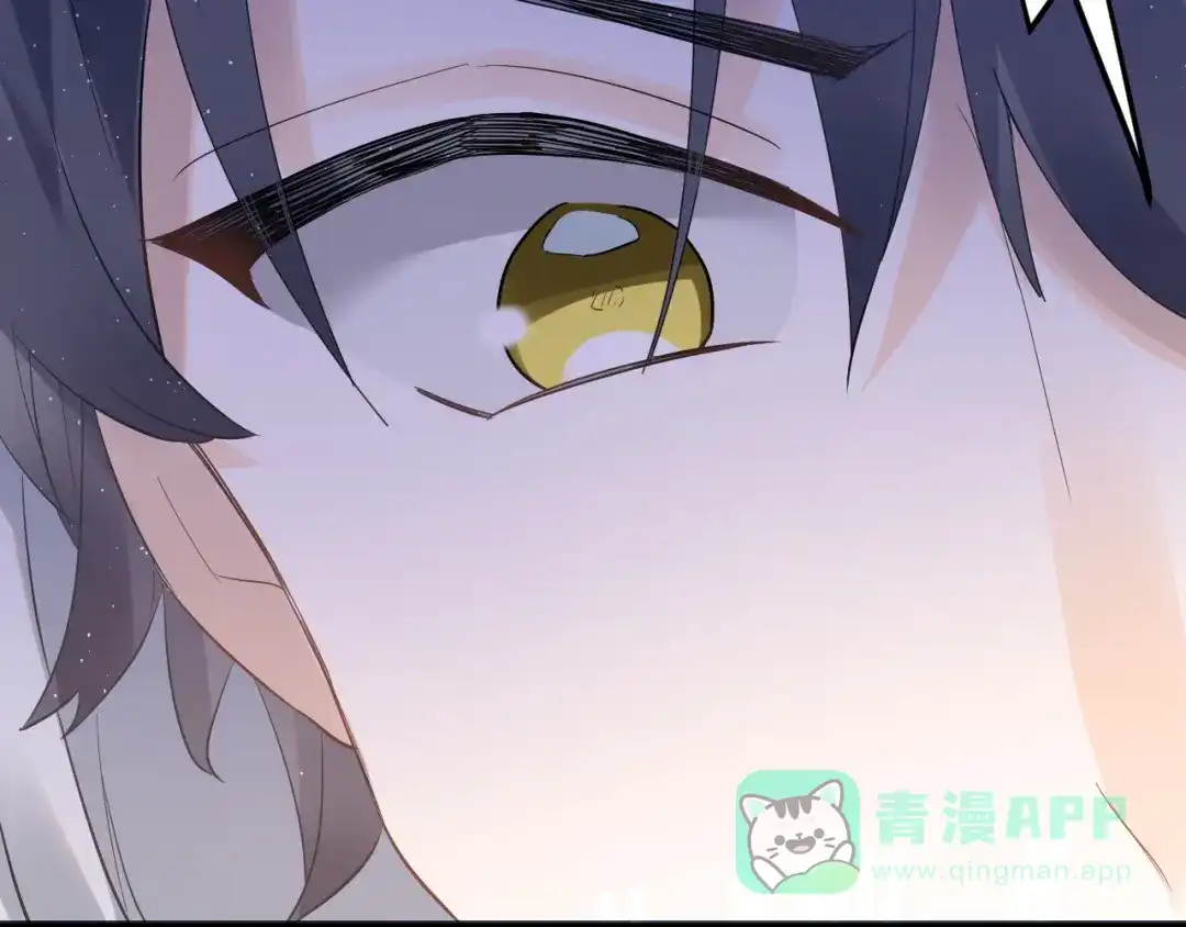 《爱你有些小偏执》第38话 原来是你？！ 第26页