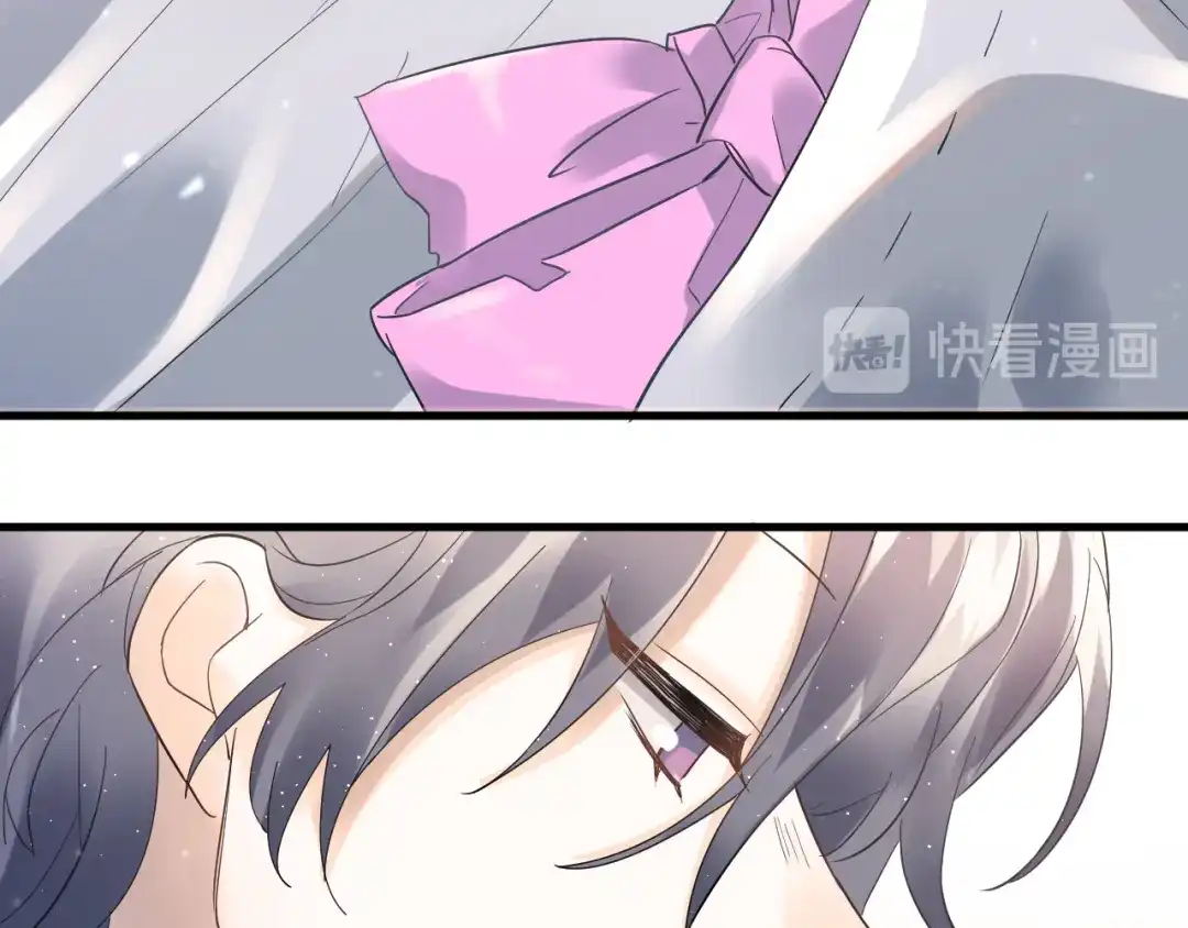 《爱你有些小偏执》第38话 原来是你？！ 第57页
