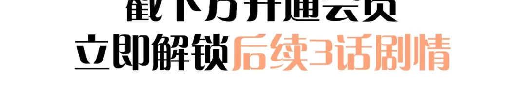 《爱你有些小偏执》第38话 原来是你？！ 第108页