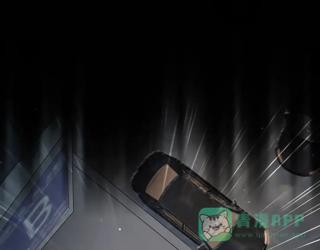 《爱你有些小偏执》第38话 原来是你？！ 第31页