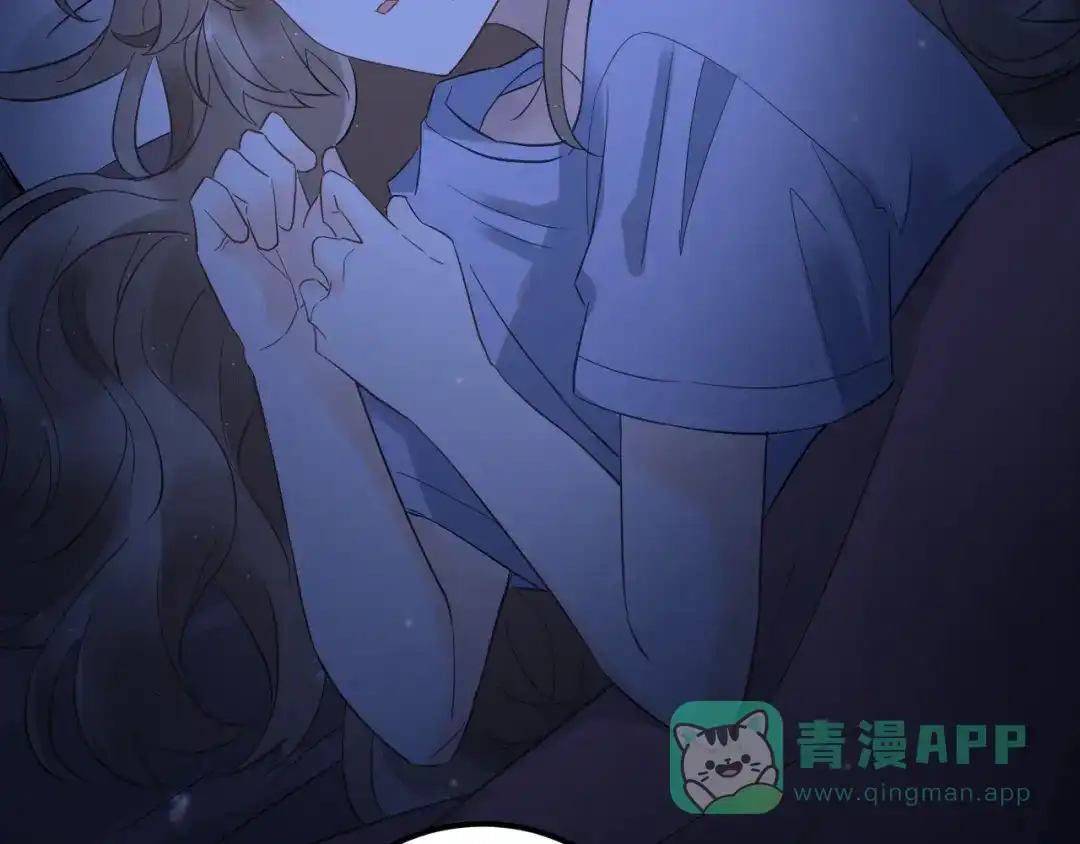 《爱你有些小偏执》第38话 原来是你？！ 第76页
