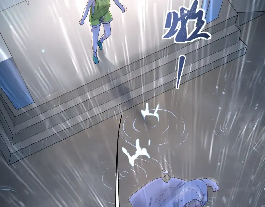 《爱你有些小偏执》第38话 原来是你？！ 第28页