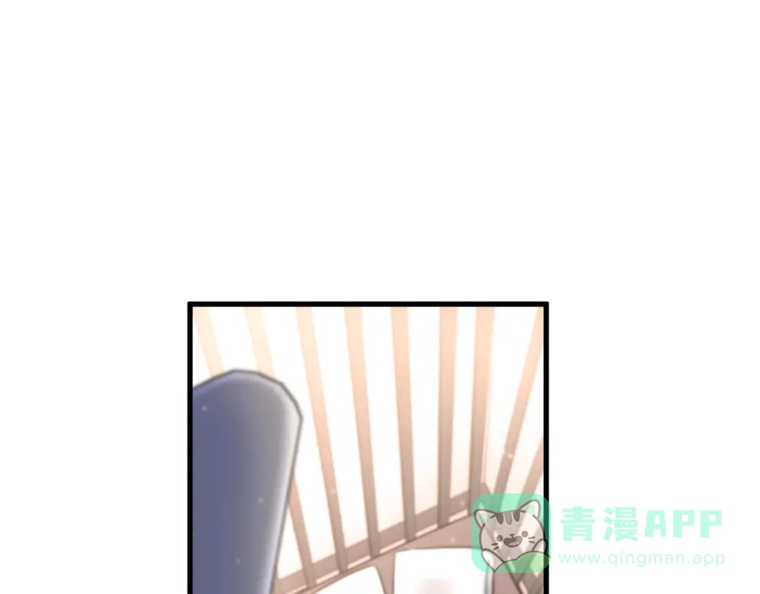 《爱你有些小偏执》第39话 伤害 第51页