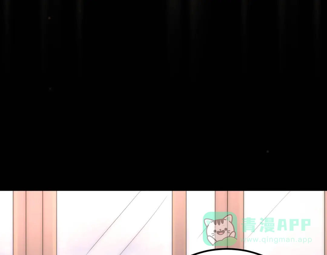 《爱你有些小偏执》第39话 伤害 第16页