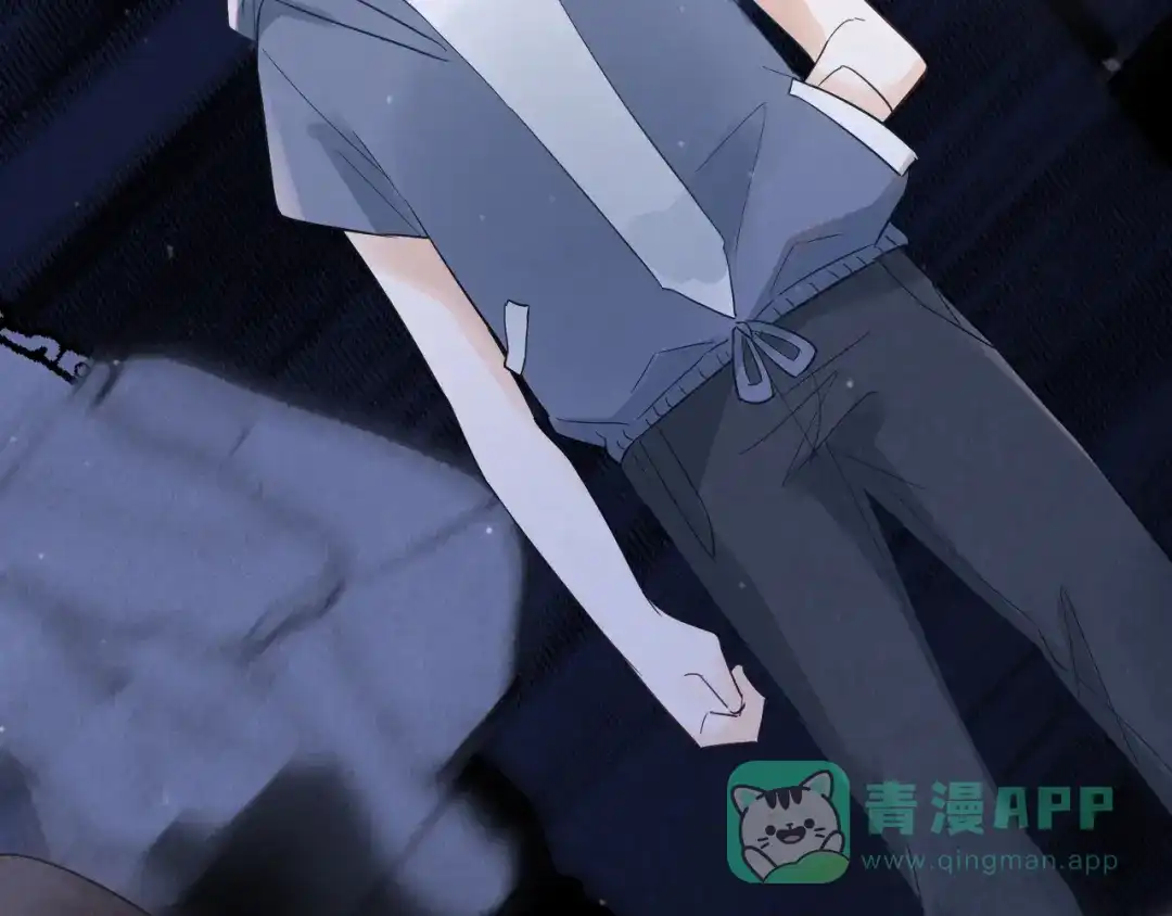 《爱你有些小偏执》第39话 伤害 第31页
