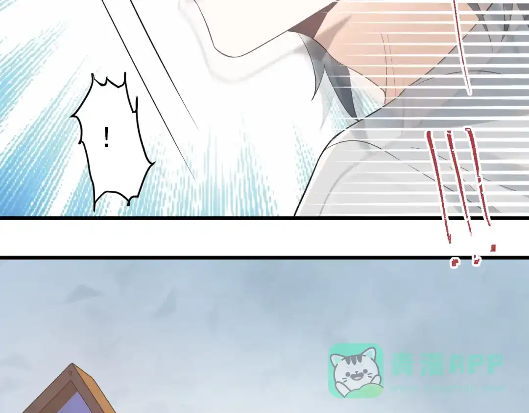 《爱你有些小偏执》第40话 往事 第101页