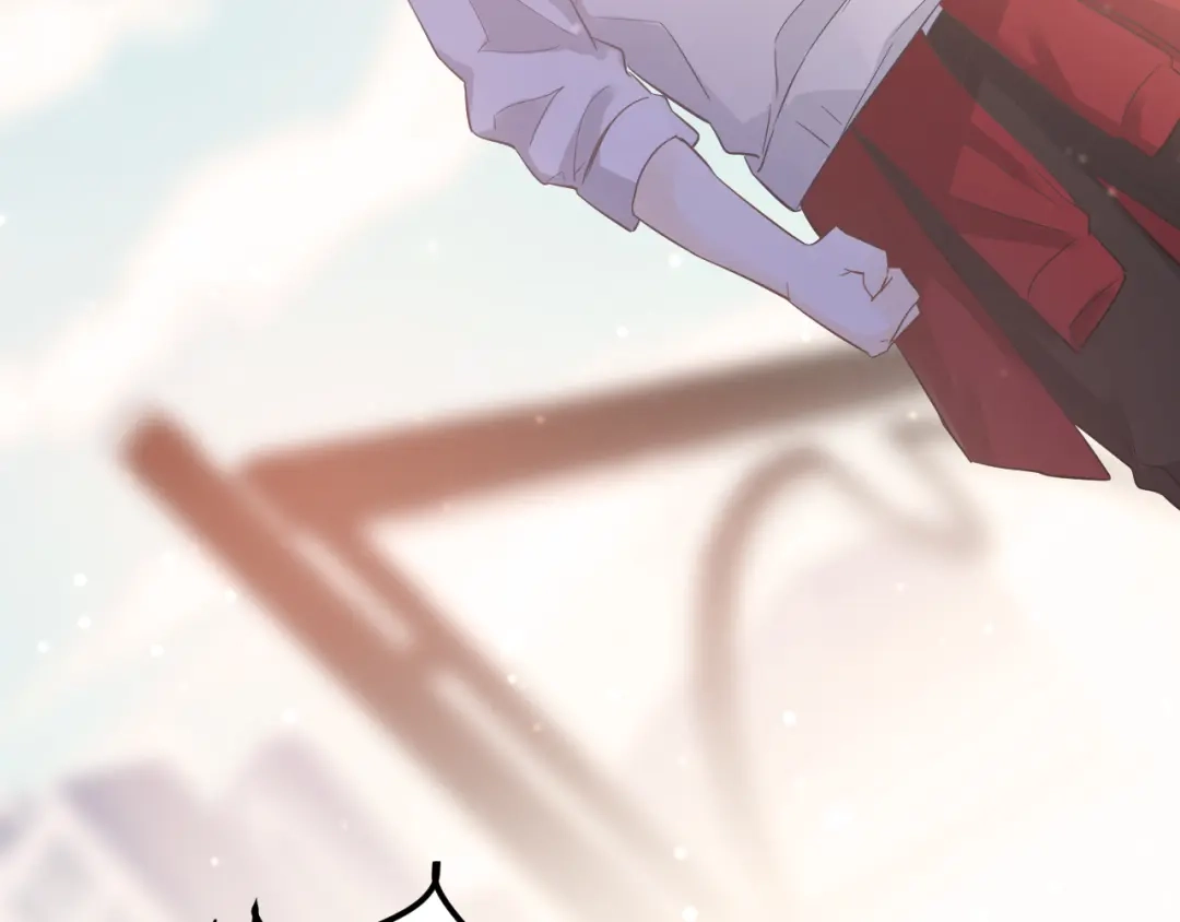 《爱你有些小偏执》第40话 往事 第39页