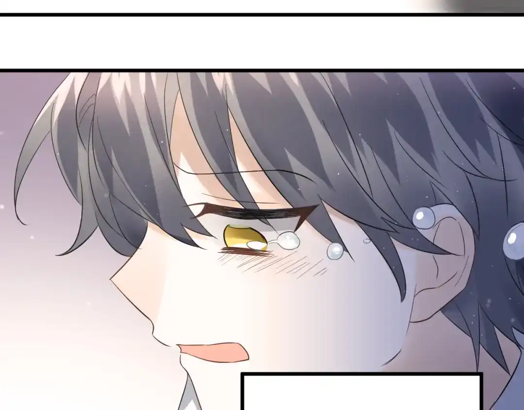 《爱你有些小偏执》第40话 往事 第54页