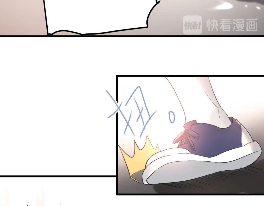 《爱你有些小偏执》第40话 往事 第59页