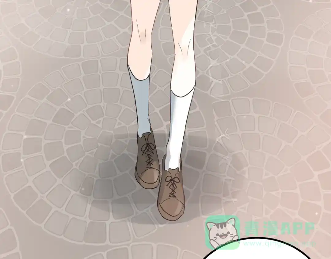 《爱你有些小偏执》第40话 往事 第11页