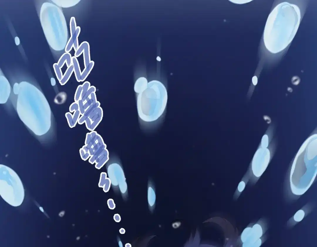《爱你有些小偏执》第40话 往事 第5页