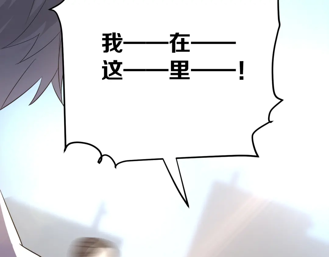 《爱你有些小偏执》第40话 往事 第109页