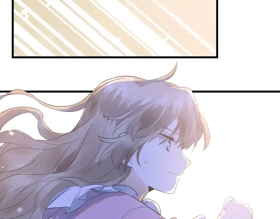 《爱你有些小偏执》第41话 出逃 第43页