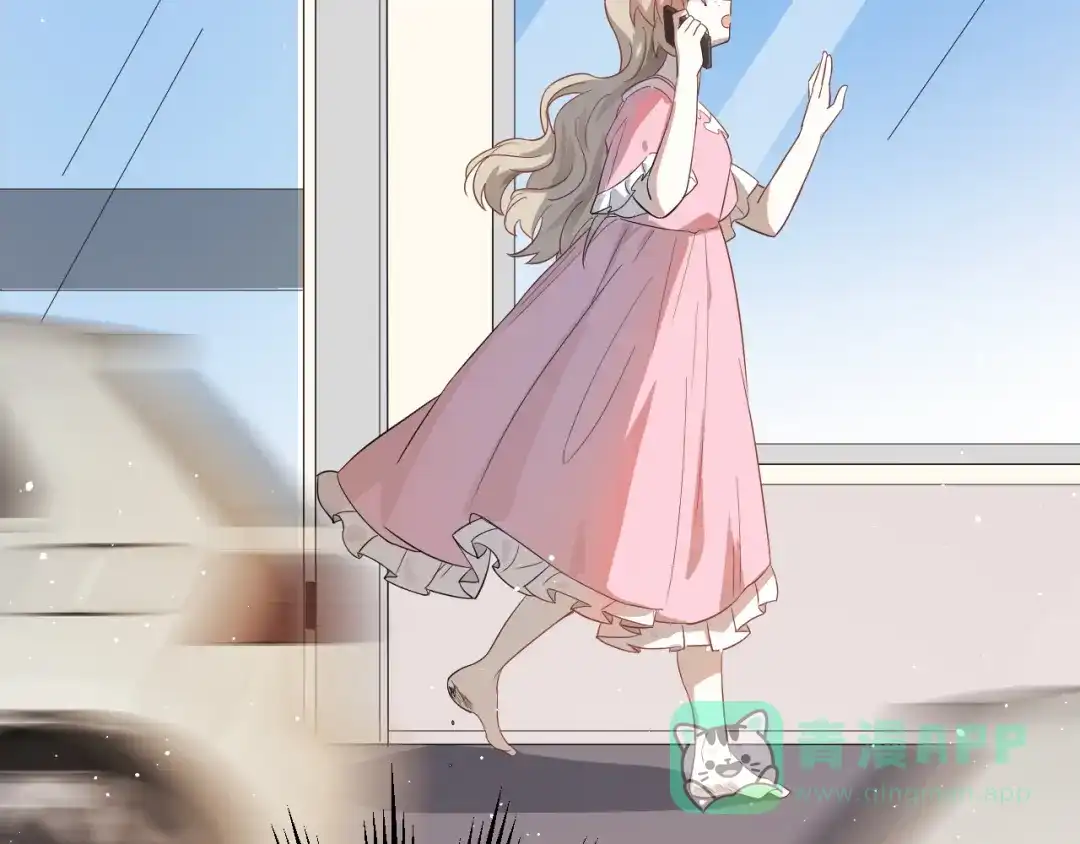 《爱你有些小偏执》第41话 出逃 第56页