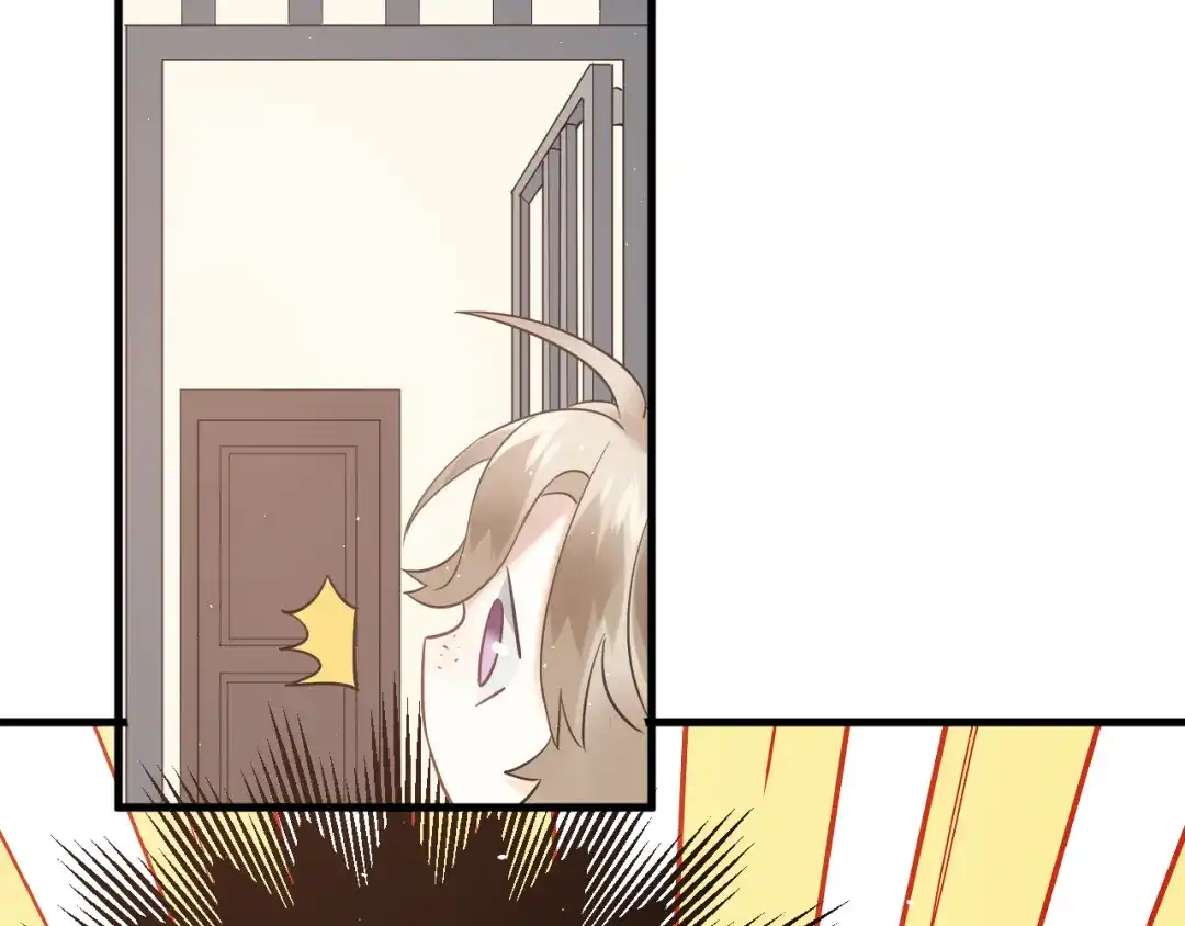 《爱你有些小偏执》第41话 出逃 第8页