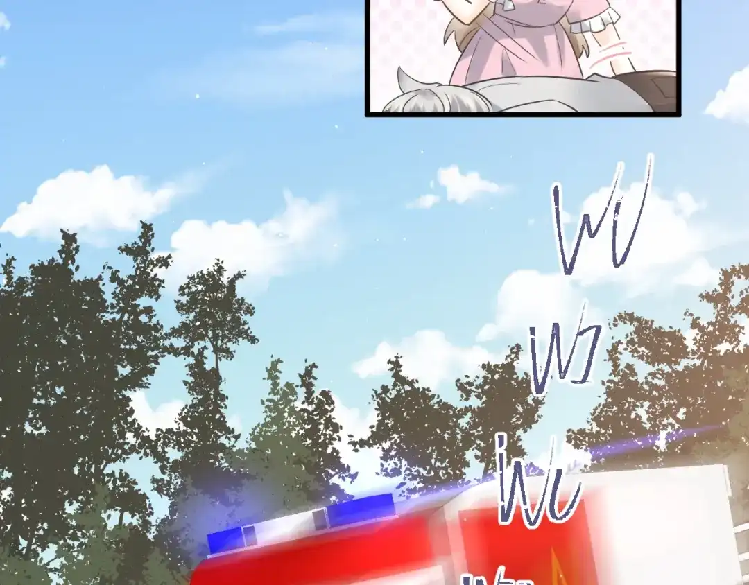 《爱你有些小偏执》第41话 出逃 第17页